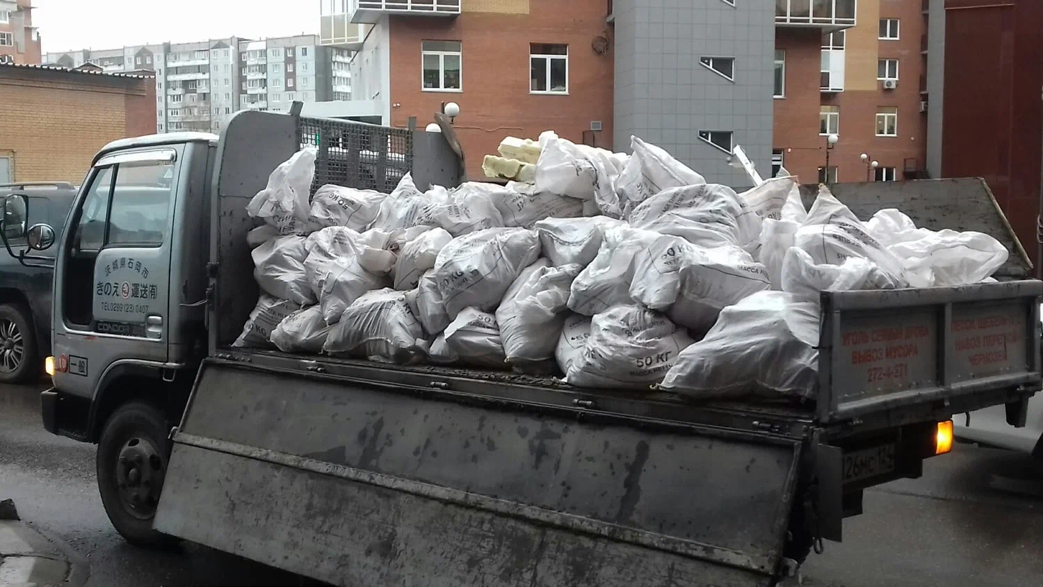 Вывоз строительного мусора в Мирном в октябре