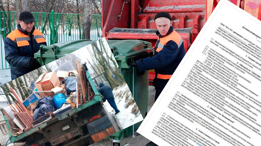 Вывоз мусора для юридических лиц и организаций в Мирном от ПроМусор — цены от 1011 руб., договор, НДС